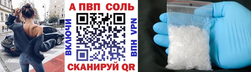 сколько стоит  Киреевск  Alpha-PVP Crystall 
