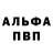 Амфетамин 97% dmit_mor
