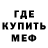 КОКАИН Columbia Paul Bienvenu