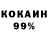 Метамфетамин кристалл Noving