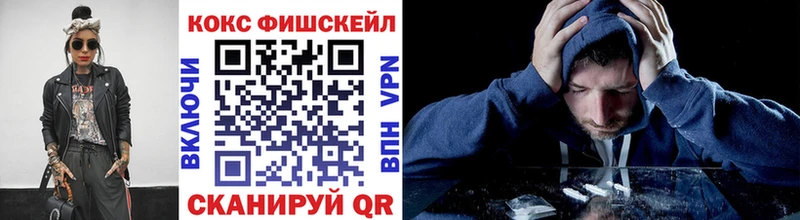 наркошоп Киреевск Cocaine VHQ