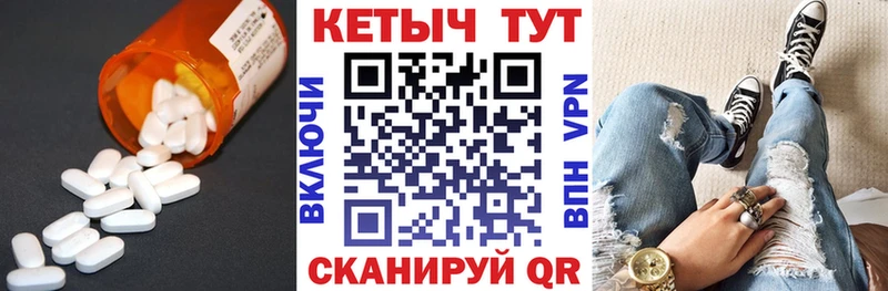 КЕТАМИН ketamine  мега маркетплейс  Киреевск 