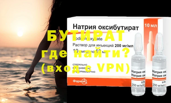 каннабис Россошь