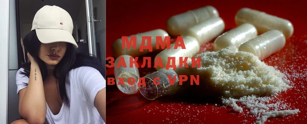 MDMA Баксан