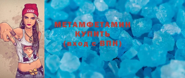 амф Рославль