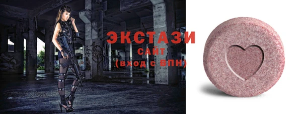 амф Рославль