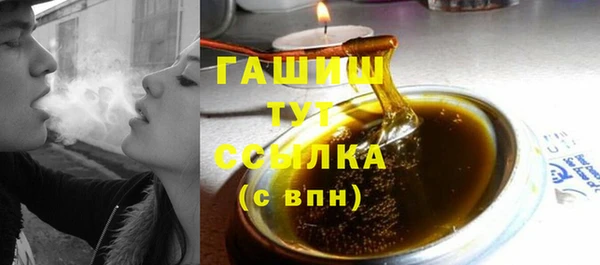 шишки Балахна