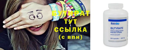 MDMA Баксан