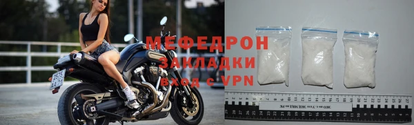 амф Рославль