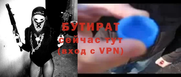 тгк Ростов