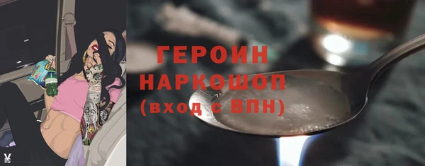 каннабис Россошь