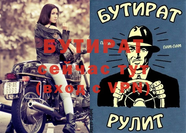 амф Рославль