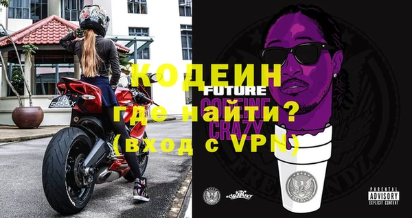 прущая мука Армянск