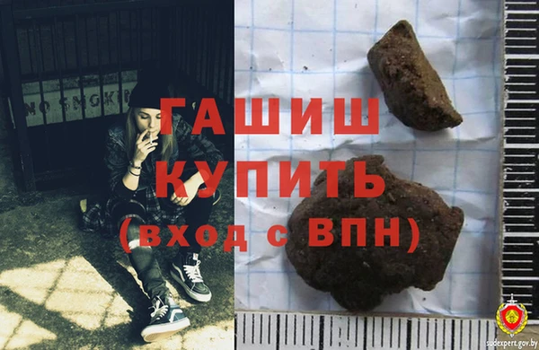каннабис Россошь