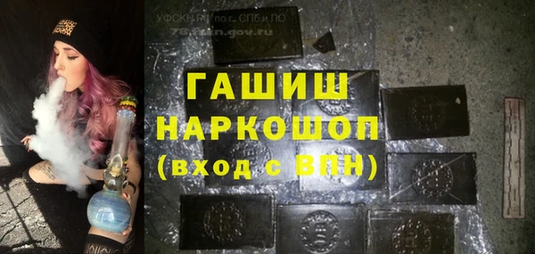 MDMA Баксан