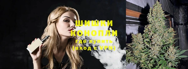 каннабис Россошь