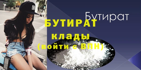 тгк Ростов