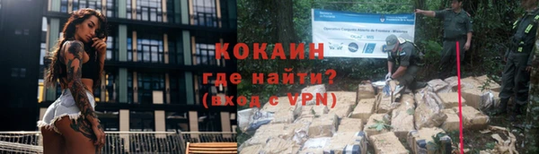 каннабис Россошь