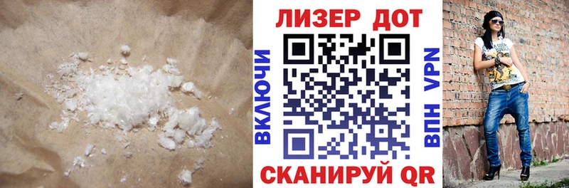 LSD-25 экстази ecstasy  хочу   Киреевск 