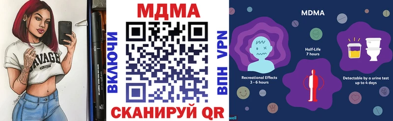 МДМА кристаллы  цена   Киреевск 