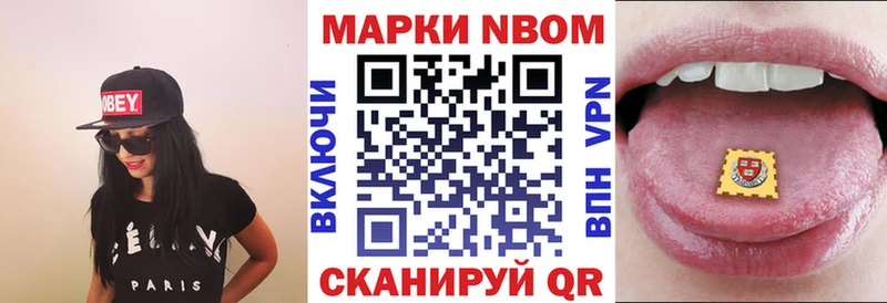 Марки 25I-NBOMe 1,5мг  что такое   Киреевск 